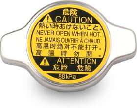 16401-20353 Allmotorparts Amp-118 Radiator Cap Replace 1640120353 Compatible With Toyota Yellow