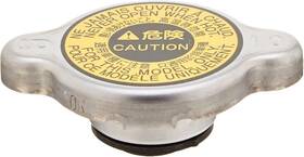 16401-62090 Toyota Genuine Parts - Cap Sub-assy Radiat Yellow