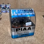 Piaa 9004 HB1 Head Lamp Replacement Bulbs Super White Blue H-80E 19604 New Jdm. Fixed Price $34.99.