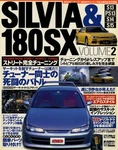 Book Nissan Silvia & 180SX Street Perfect Tuning VOL.2 S14 S15 PS13 Japan. Fixed Price $89.99.
