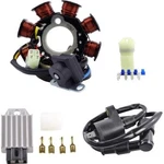 RMS900-107052 Stator/voltage Regulator/external Ignition Coil Kit. Fixed Price $135.17.