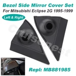 For Mitsubishi Eclipse 2G Rear View Side Mirror Bezel Cover Set 1995-1999. Fixed Price $27.99.