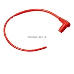 Ngk Spark Plug Co. Ltd. Racing Cable 8048 L-TYPE/50CM/SCREW Compatible. Fixed Price $59.28.
